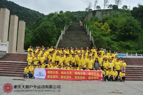 公司户外团建哪家好，大脚拓展教练认真负责